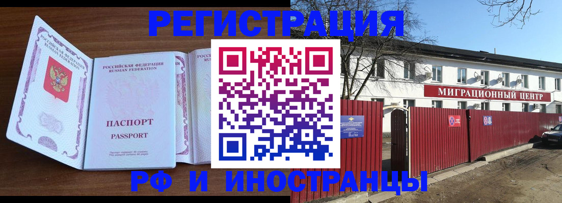 пропишу в квартире в Ейске