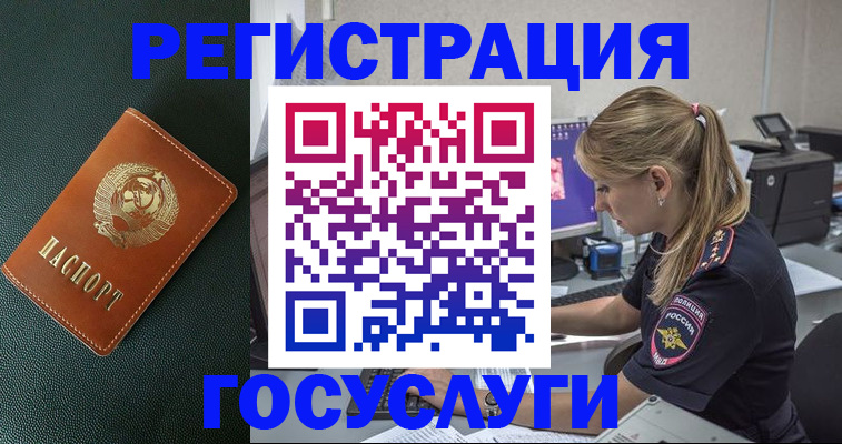 найти адрес прописки в Ейске